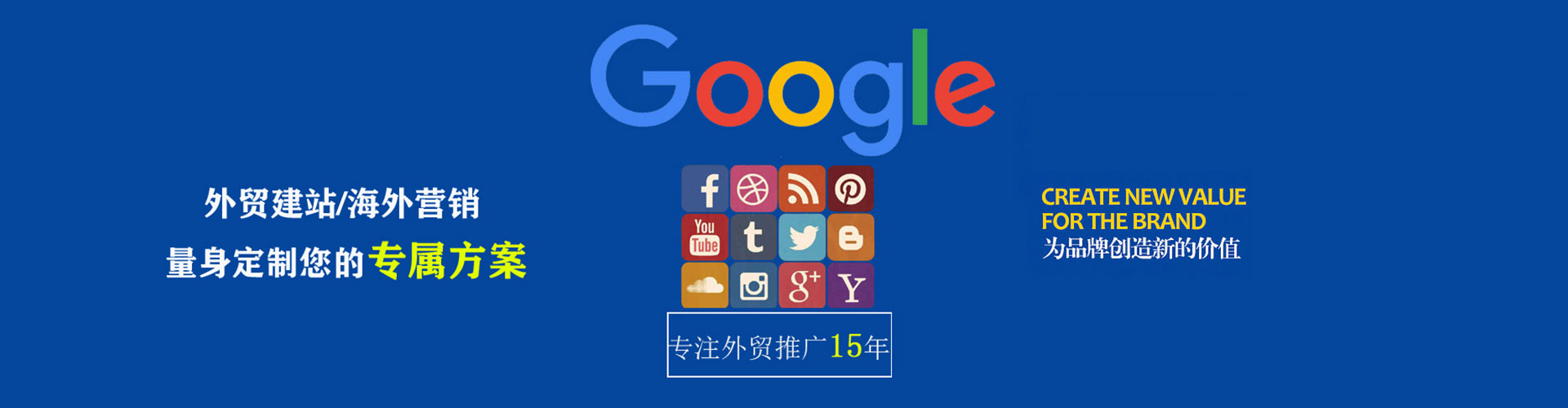 淇滨sem开户