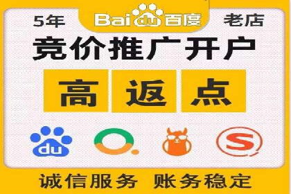 房地产行业SEM外包广告的创意与执行